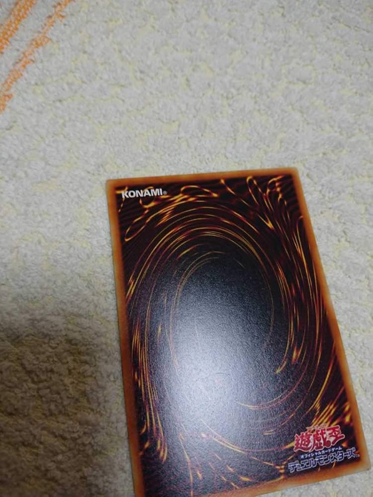 Amazon.co.jp: 遊戯王/ブースター1/BOOSTER1/初期版/とろける